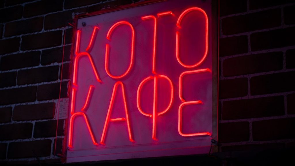 Neon sign for a "koto cafe".